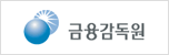 금융감독원